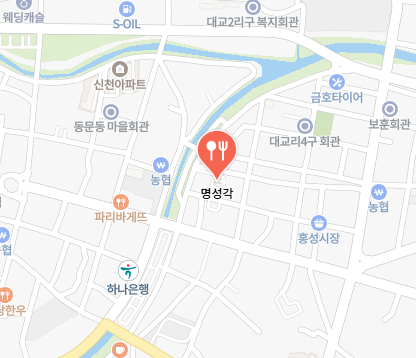 명성각
