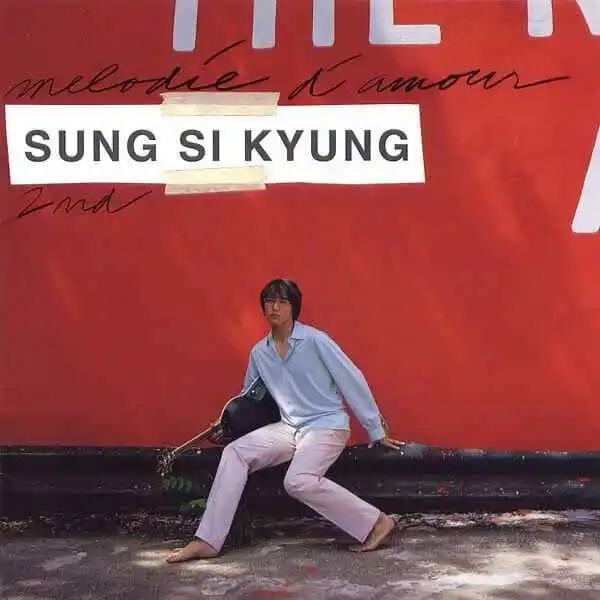 성시경-앨범-커버