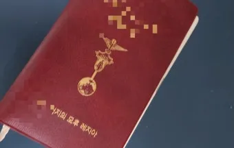 레지오 마리애 기도문 천주교_13