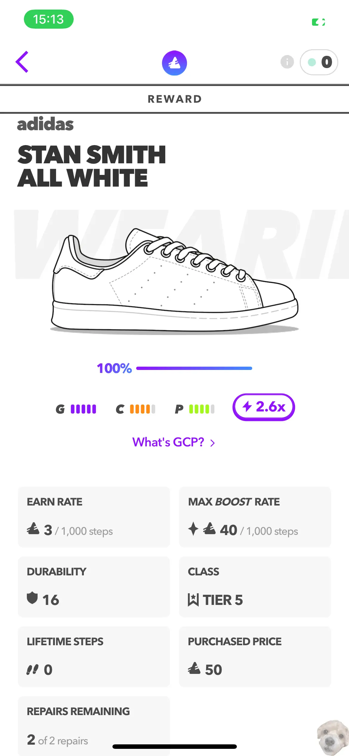 아디다스 스탠스미스와 반스 올드스쿨