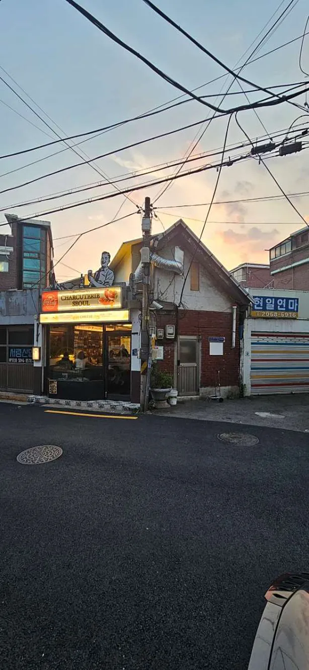 샤퀴테리서울