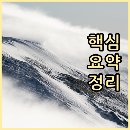 당신의 쓰레기가 자원되는 회기동 배출..