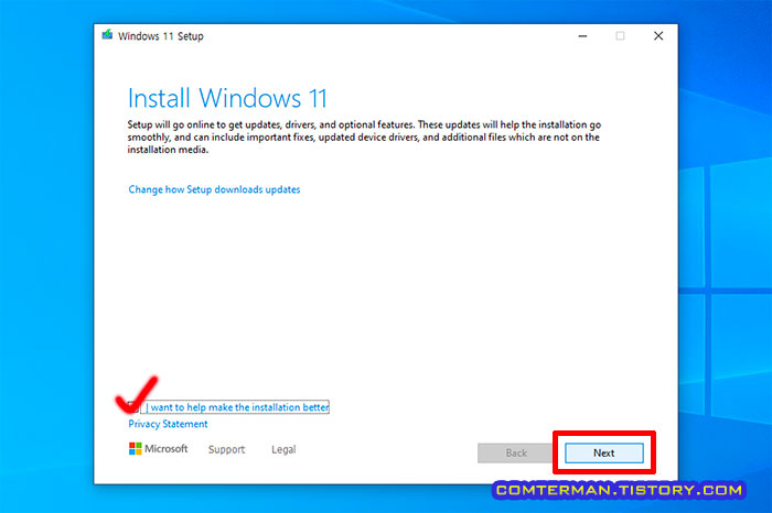 윈도우11 개발자 버전 설치 프로그램