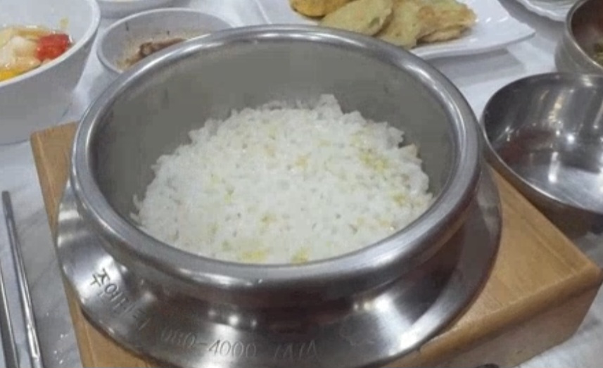 김천 청산고을 찰솥밥 한정식 소개