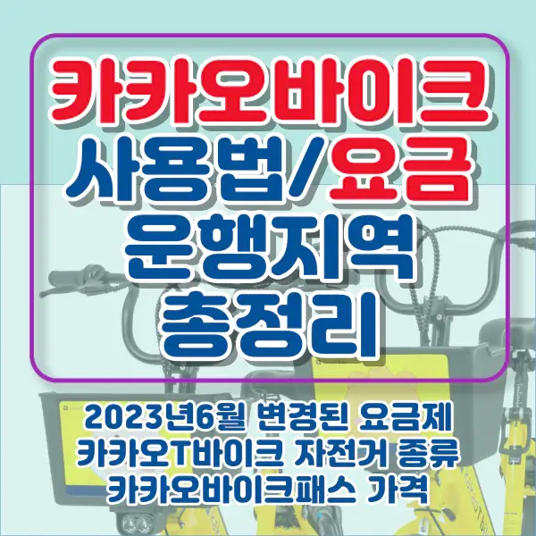 포스팅-썸네일