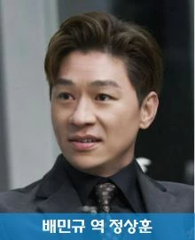 배민규 역 정상훈 오당기 정보 촬영지