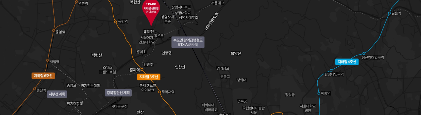 서대문-센트럴-아이파크-교통