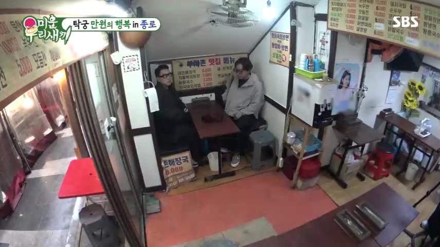 종로 탑골공원 낙원상가 맛집 1천원 막걸리 한사발 안주 포함