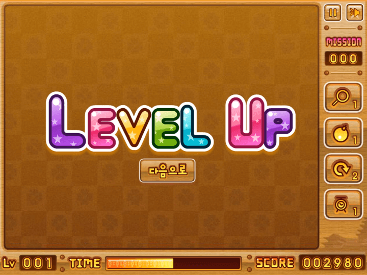 케이크-사천성-플래시게임-종료-화면