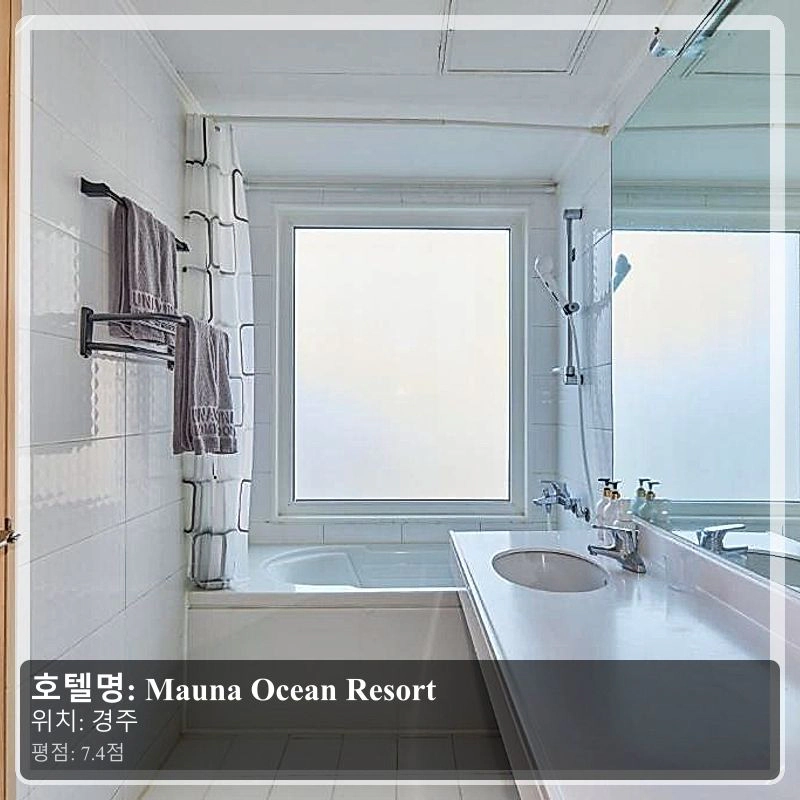 Mauna Ocean Resort_4