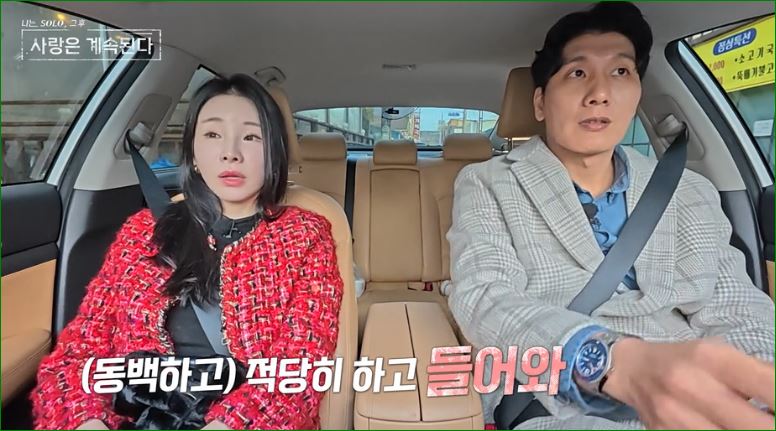 들어와