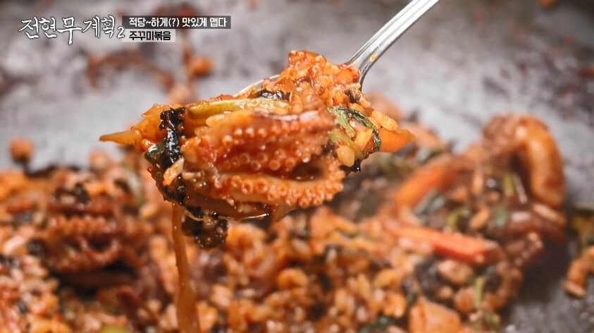 전현무계획2 인천 쭈꾸미 맛집 원조가고파안면도쭈꾸미 제철 주꾸미 냉이 샤부샤부 매콤한 주꾸미볶음