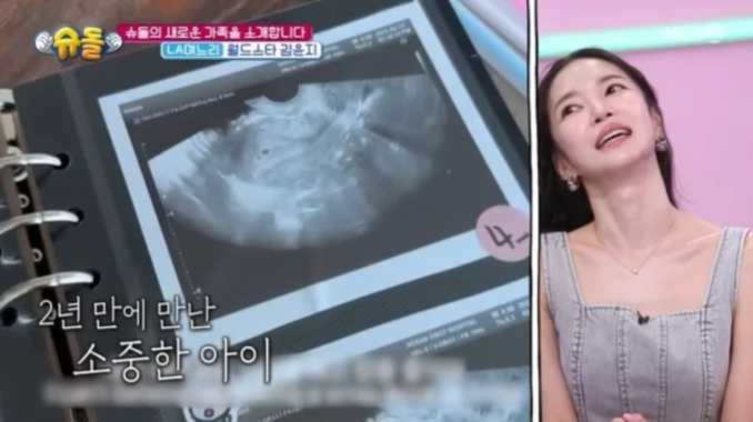 김윤지가 방송에서 유산 경험을 솔직하게 고백하며 눈물짓는 모습