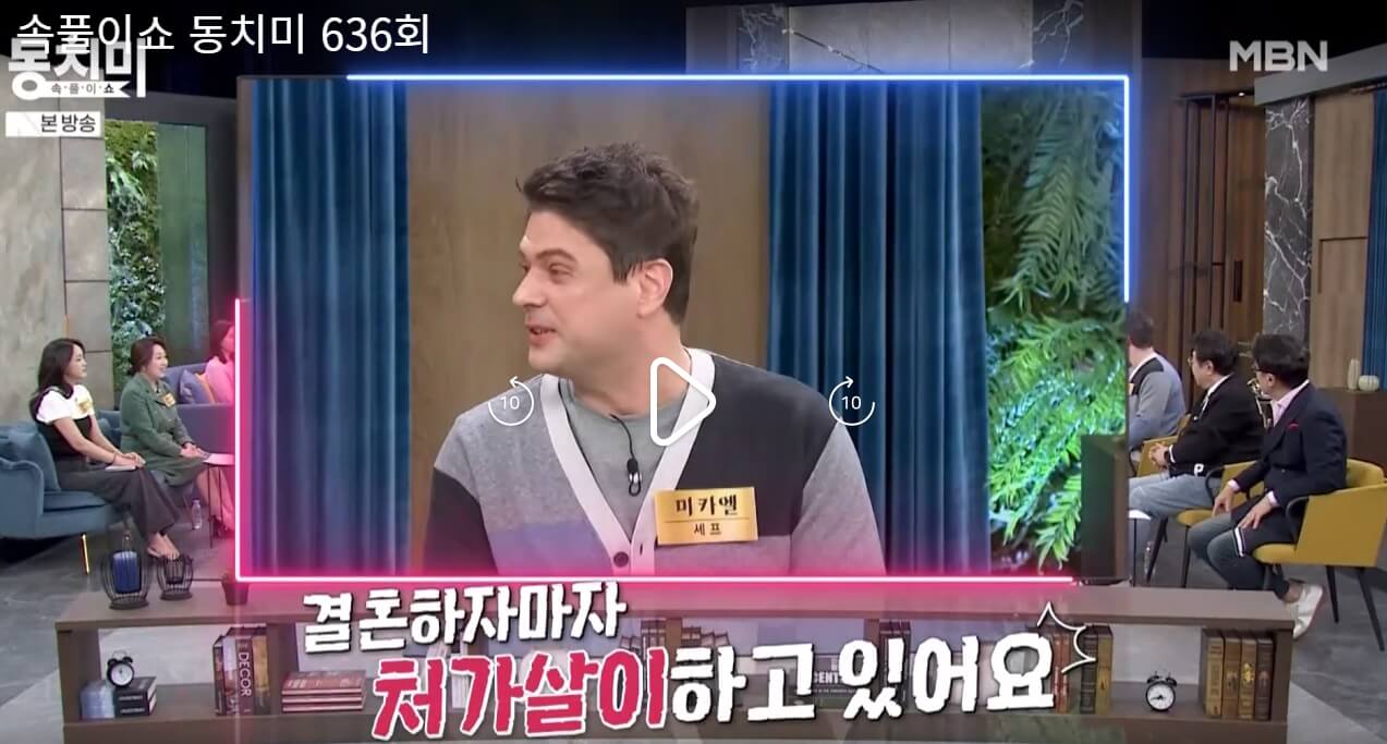 미카엘