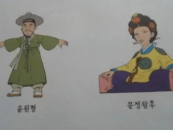 정난정 생애 정치 활동 정리 여인천하 권력과 몰락 이야기_7