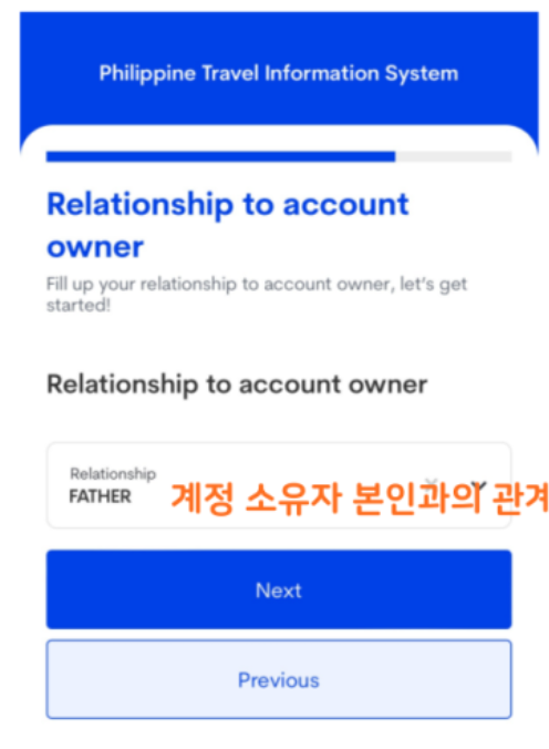 필리핀-이트래블-가족