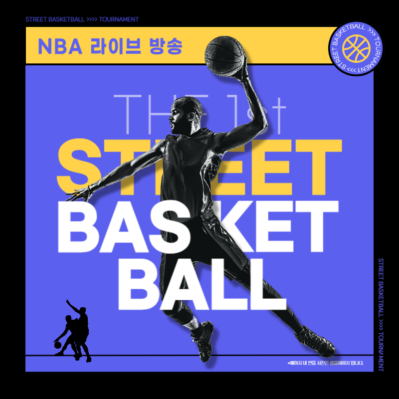 NBA 농구 THUBNAIL