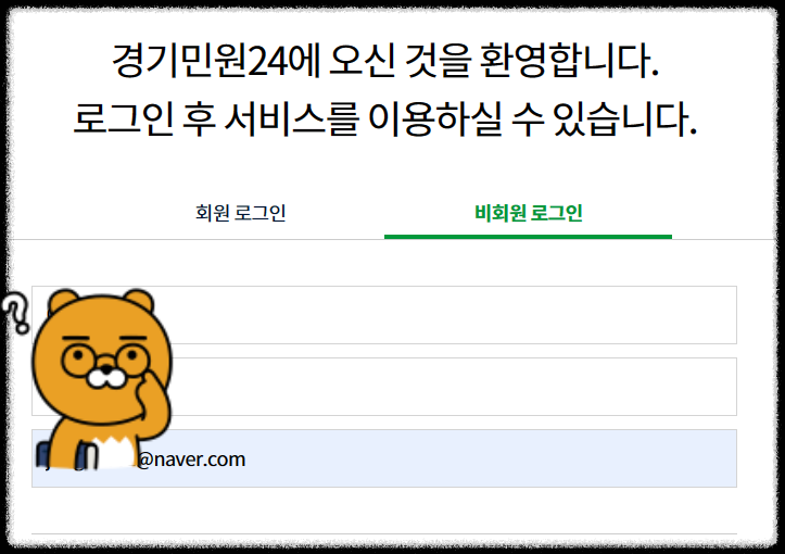 경기도 여성청소년 생리용품 지원 신청방법