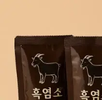흑염소 진액 복용법&amp;#44; 부작용