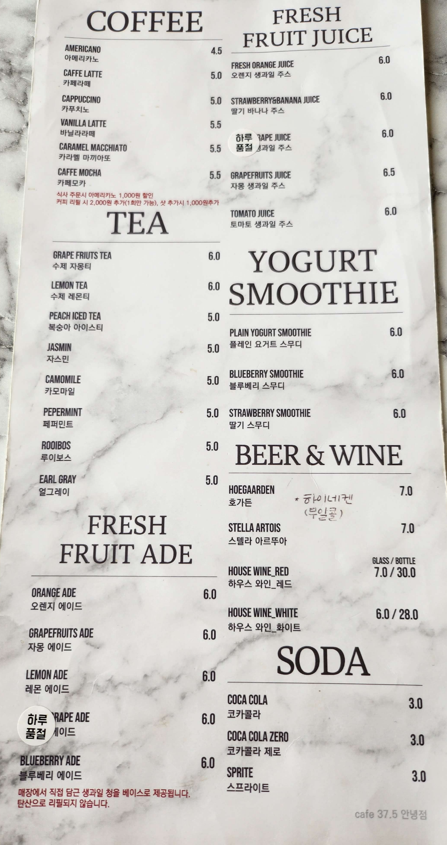 37.5메뉴가격