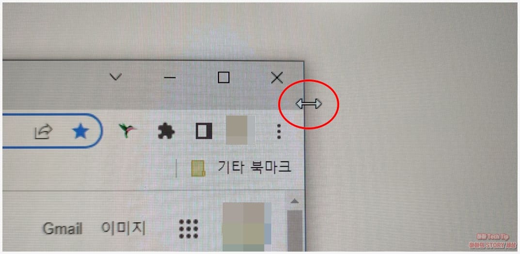 마우스를 이용한 인터텟 창 크기 조절