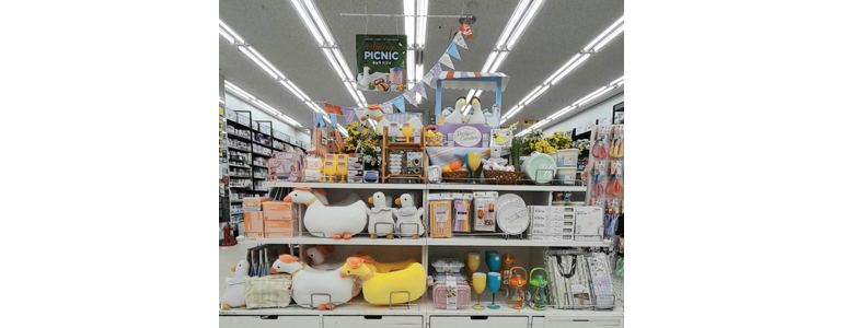 아산시 종합생활용품 다이소