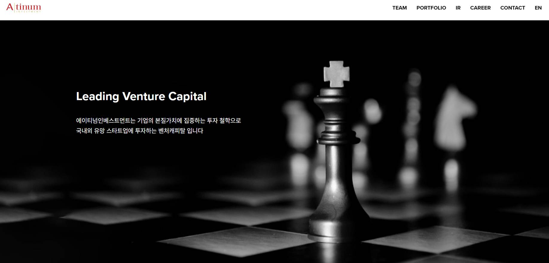 에이티넘인베스트
