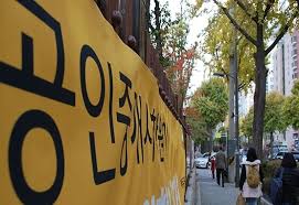 2024년 제35회 공인중개사 시험: 응시자 수, 합격률, 난이도 완벽 분석