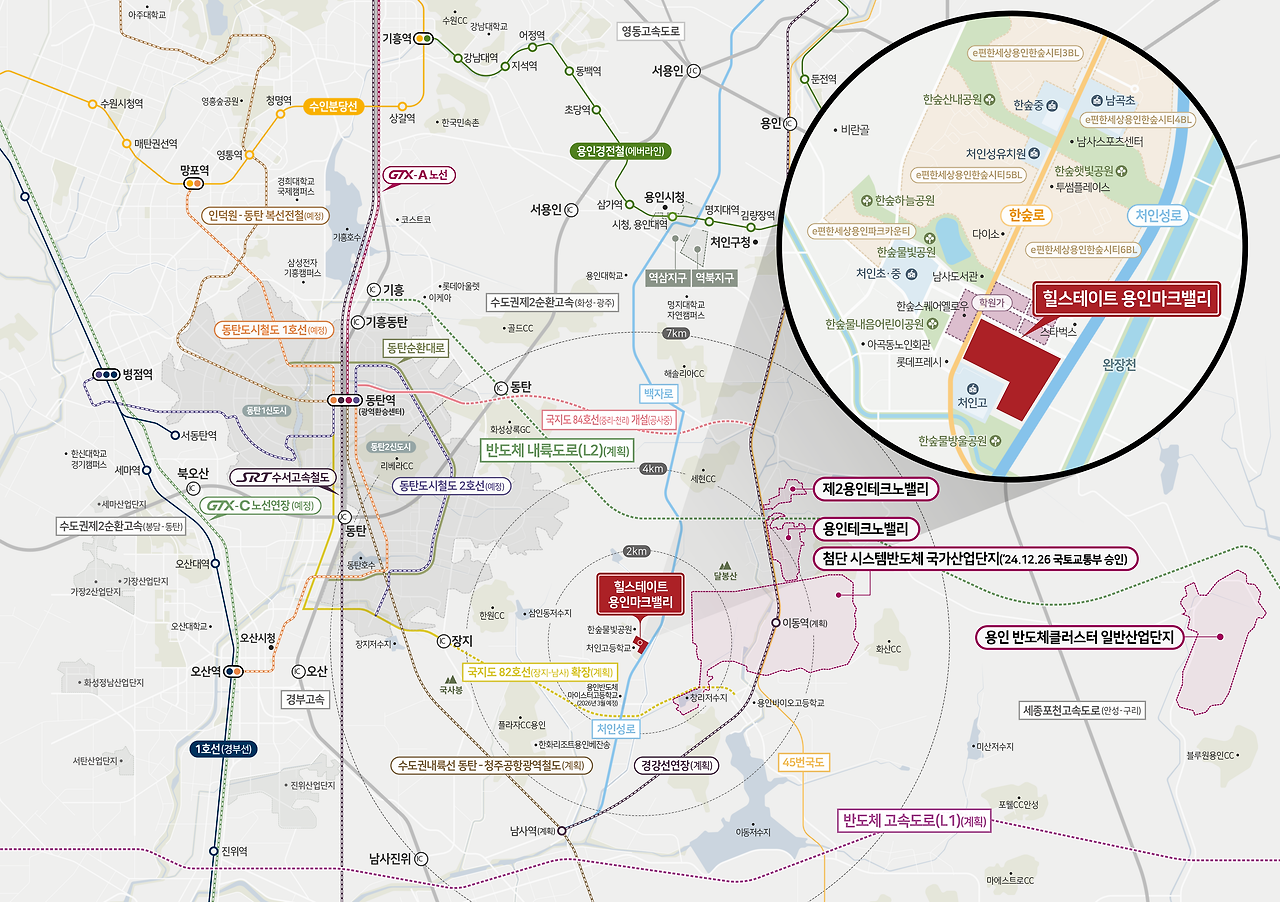 힐스테이트 용인마크밸리 - 입지환경