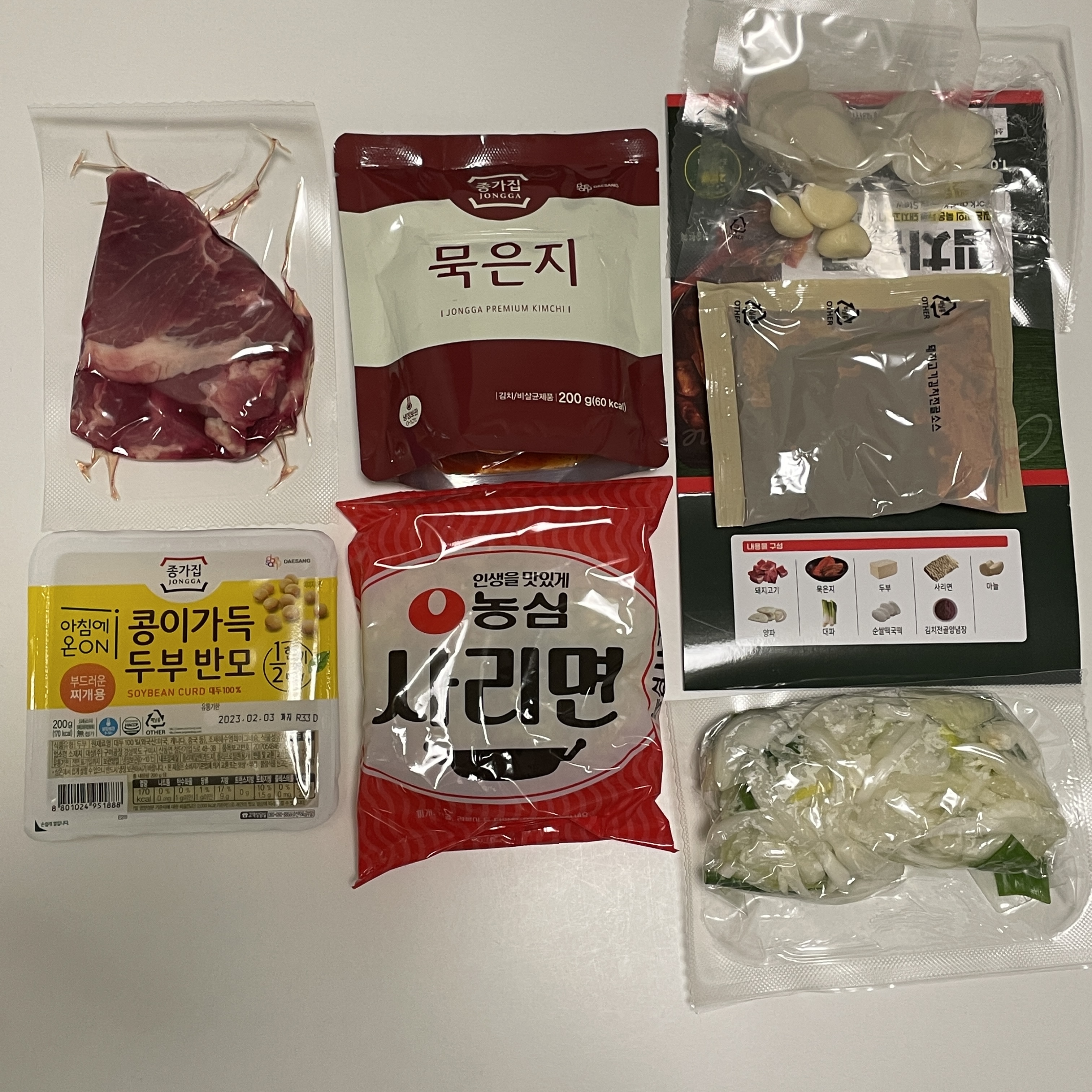 돼지고기 김치찌개