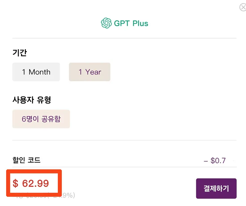 할인-코드-추가-10%