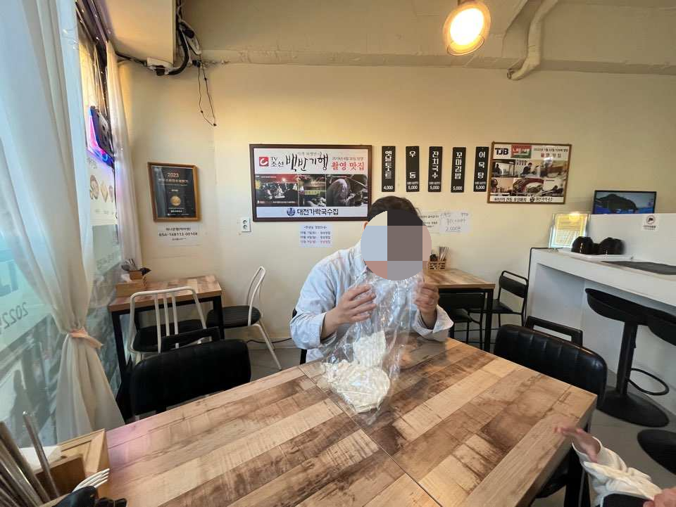 대전 가락국수