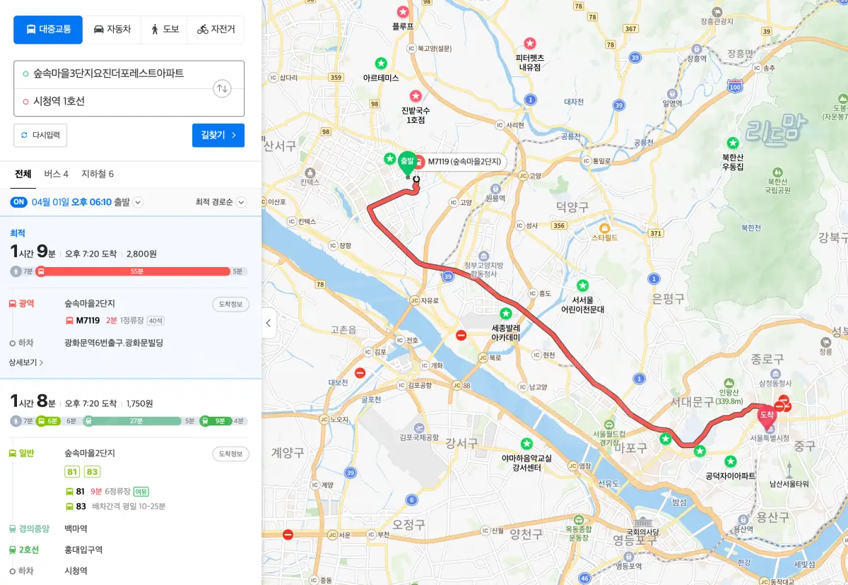 풍동숲속마을3단지 요진더포레스트의 종로접근성