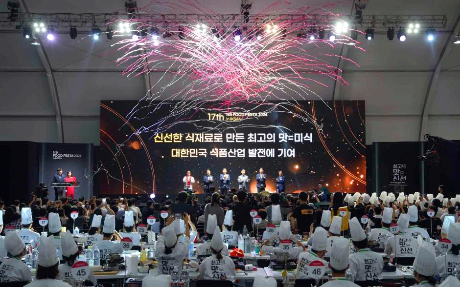 NS 푸드 페스타