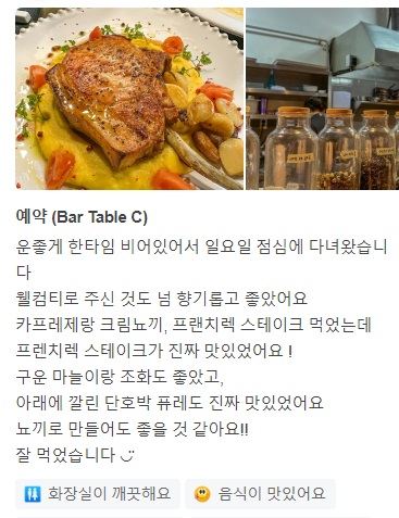 토밥즈제주흑돼지스테이크7