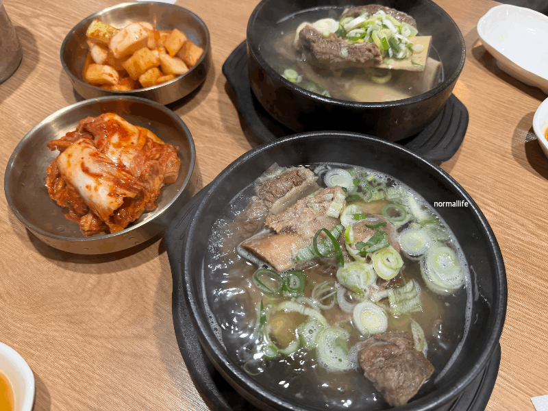 공산성본가 왕갈비탕