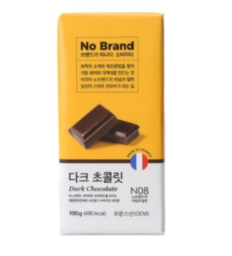 노브랜드-다크-초콜릿
