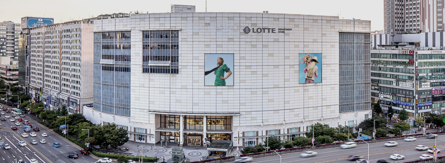 롯데백화점 중동점 고객센터 전화번호 및 영업시간