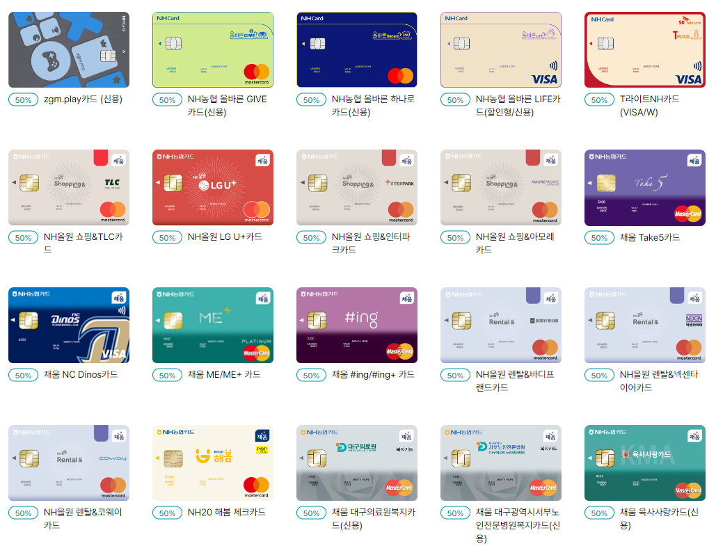 서울랜드 자유이용권 할인