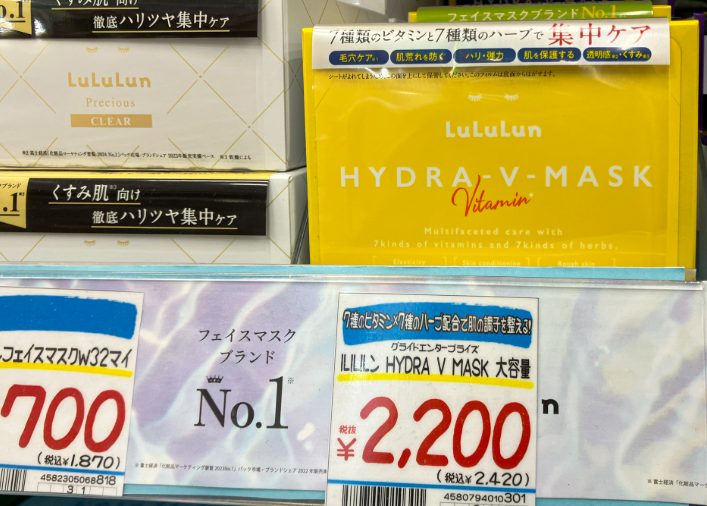 루루룬-마스크팩