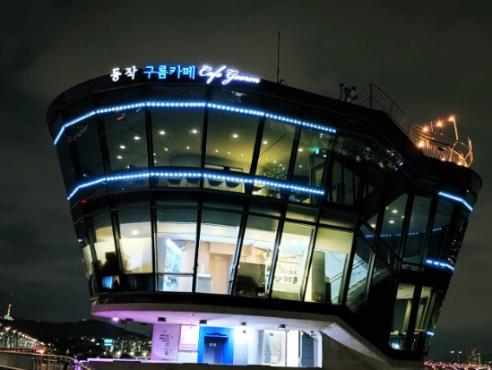 구름카페&amp;#44; 노을카페 (한강전망카페)