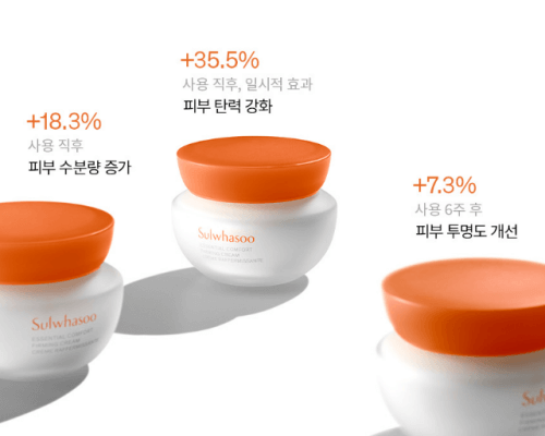 설화수 탄력크림 설명 사진3