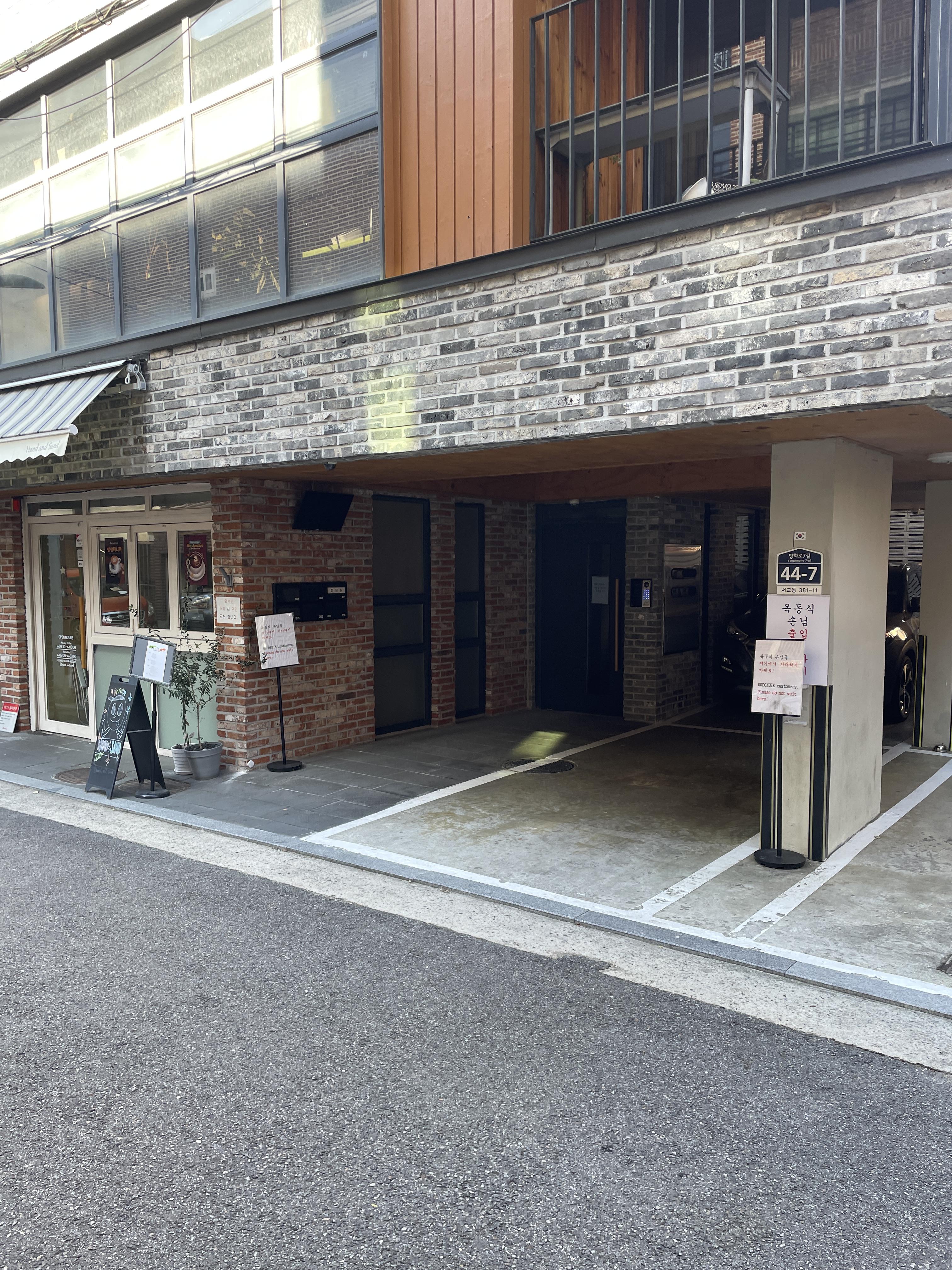 옥동식 앞 가게