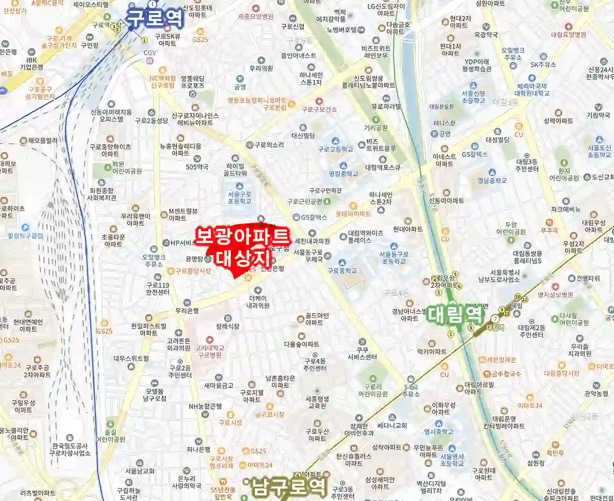 보광아파트-재건축대상지-위치-구로역-대림역-남구로역
