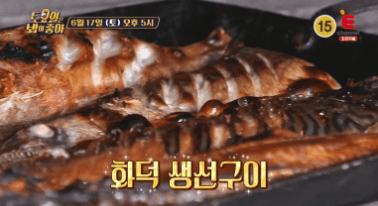 토밥-화덕-생선-구이-11