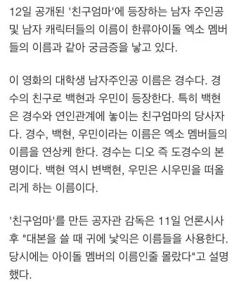 성인 이름의 유래와 축일 선택 가이드_6