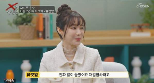 최고기 유깻잎 이혼 사유 혼수 5천만원? 시아버지 불화 및 여자친구 프러포즈 근황 총정리