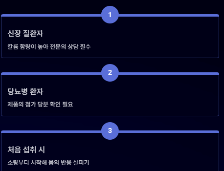 늙은 호박즙 효능