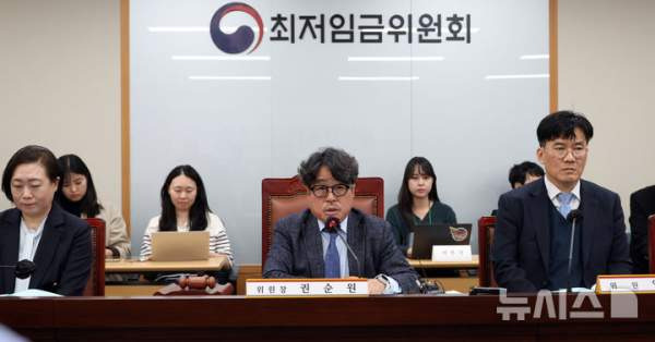 2027년 최저임금 심의 파행의 진실: 도급제 플랫폼 노동자 도입과 권순원 위원장 논란 분석
