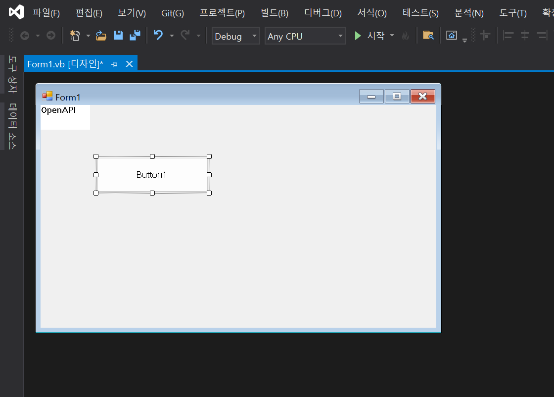 Visual Studio 2019에서 디자인 구성 화면
